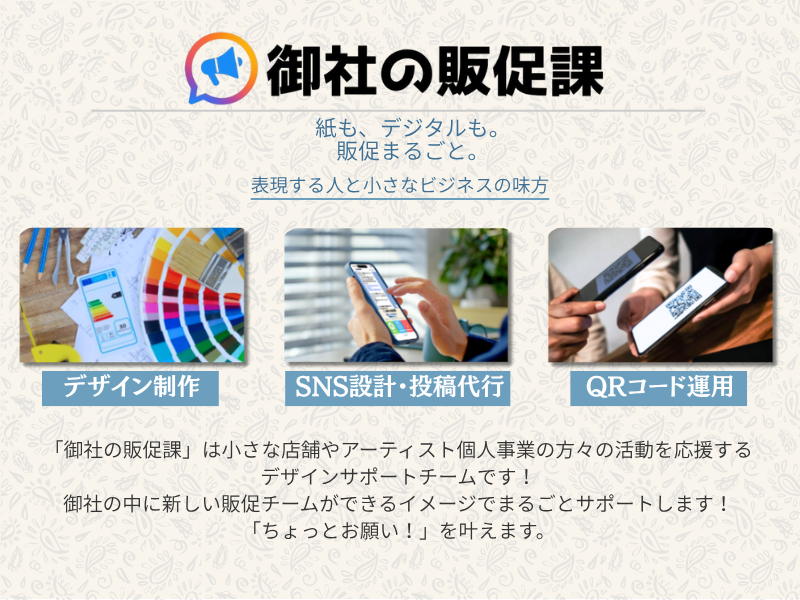 制作ギャラリー 1