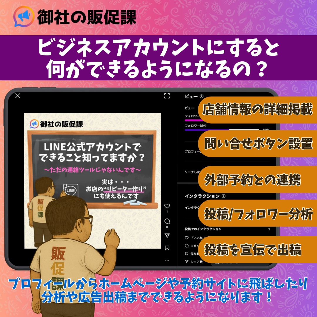 制作ギャラリー 3