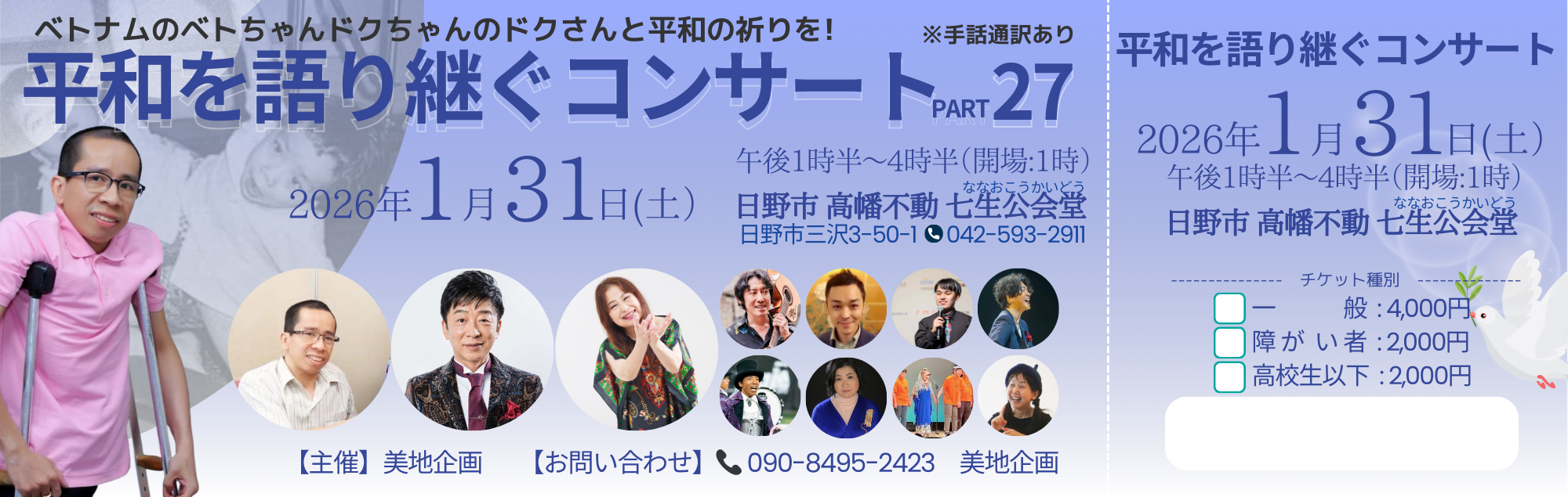 制作ギャラリー 6