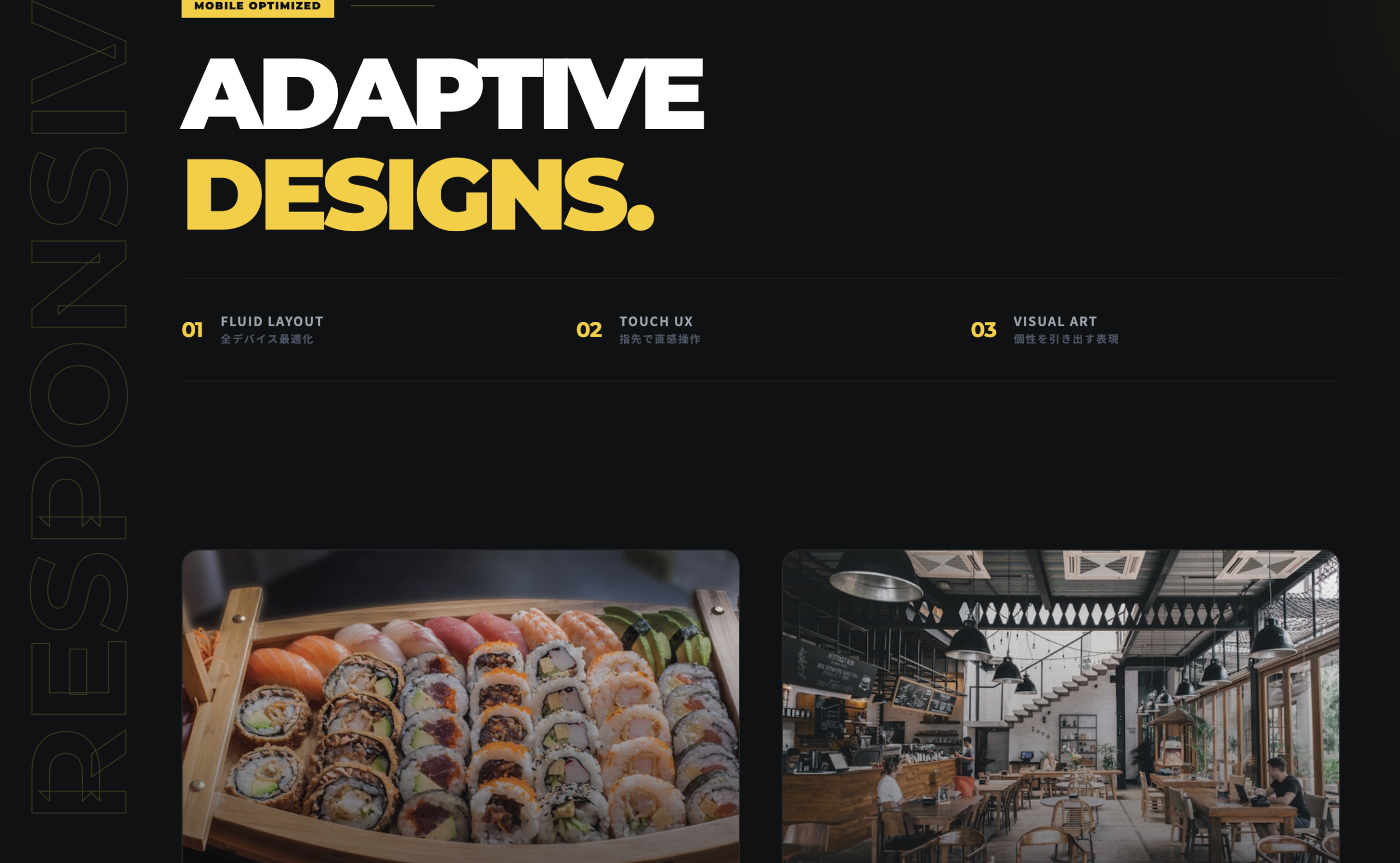 ホームページ制作サンプル