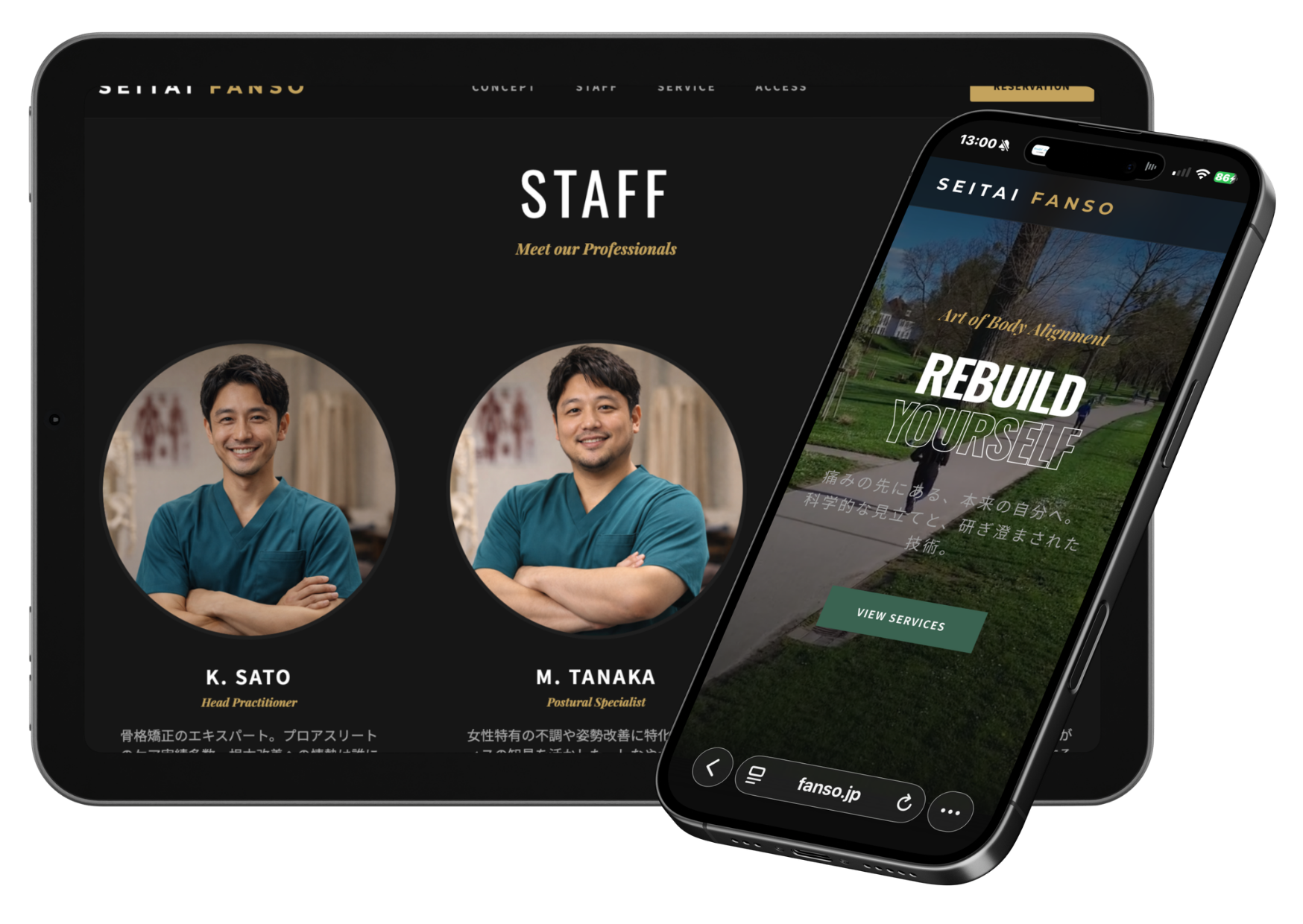 LPサンプル（整体・サロン）