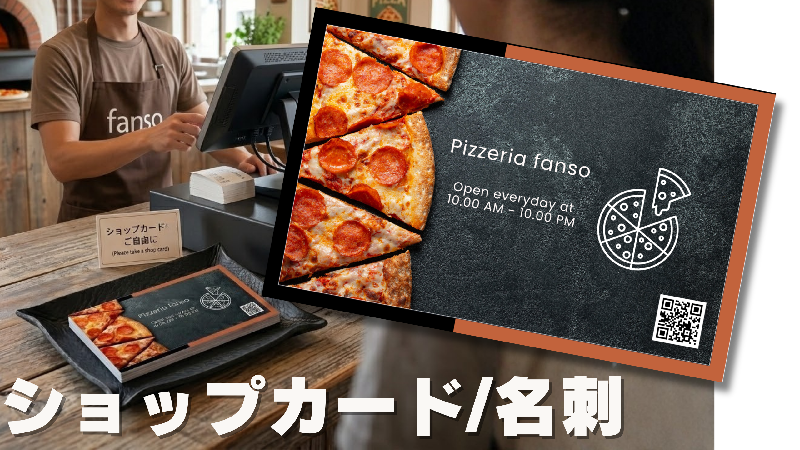 ショップカード / 名刺