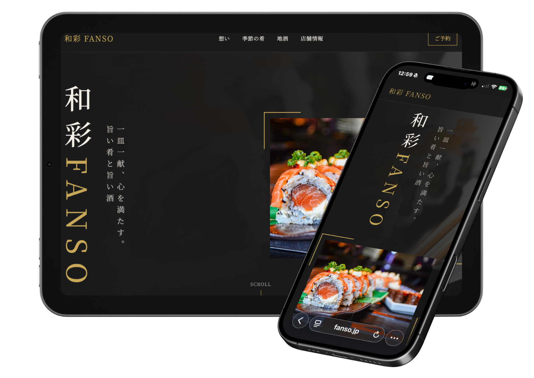 LPサンプル（飲食店）