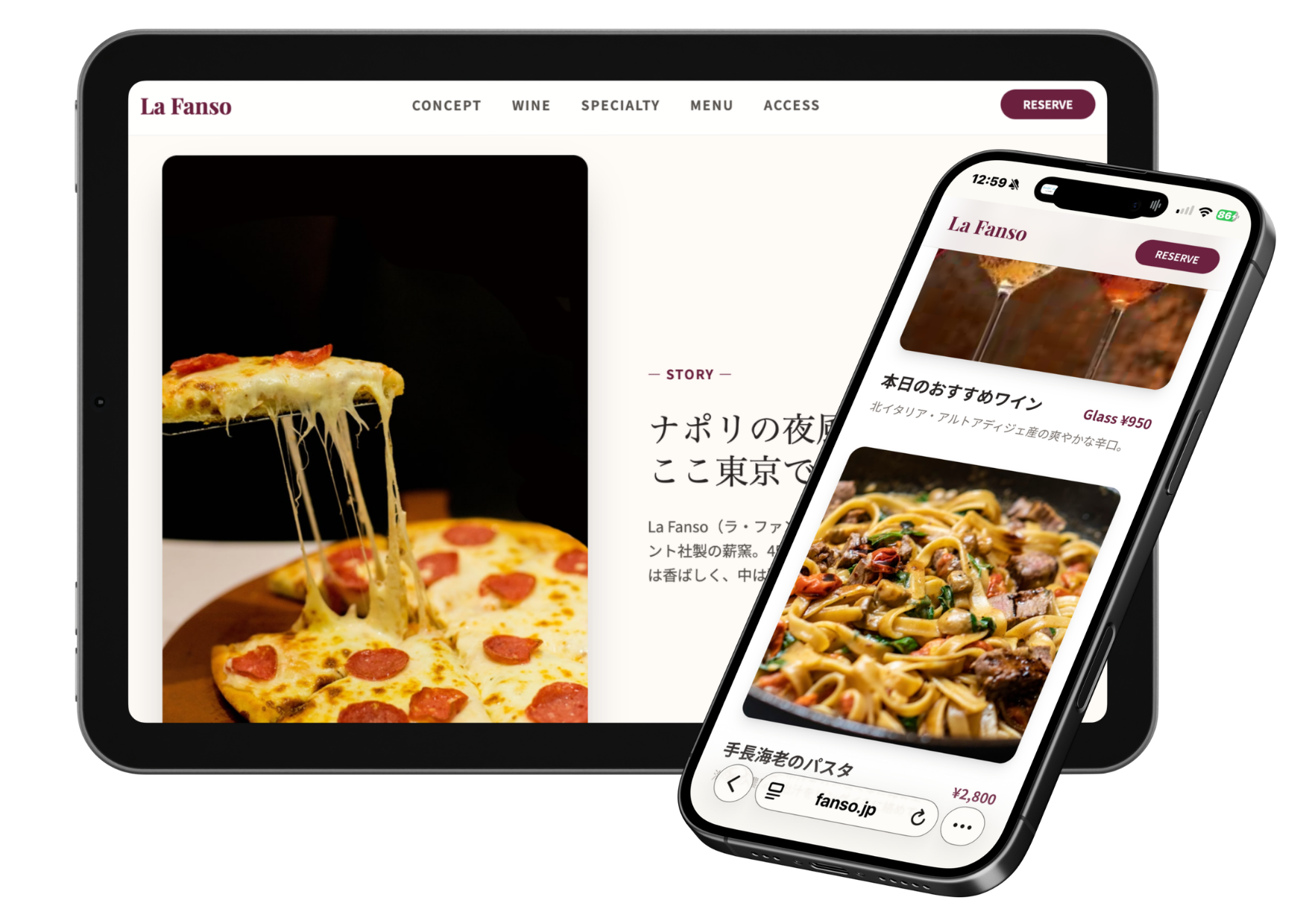 ピザ店サンプル