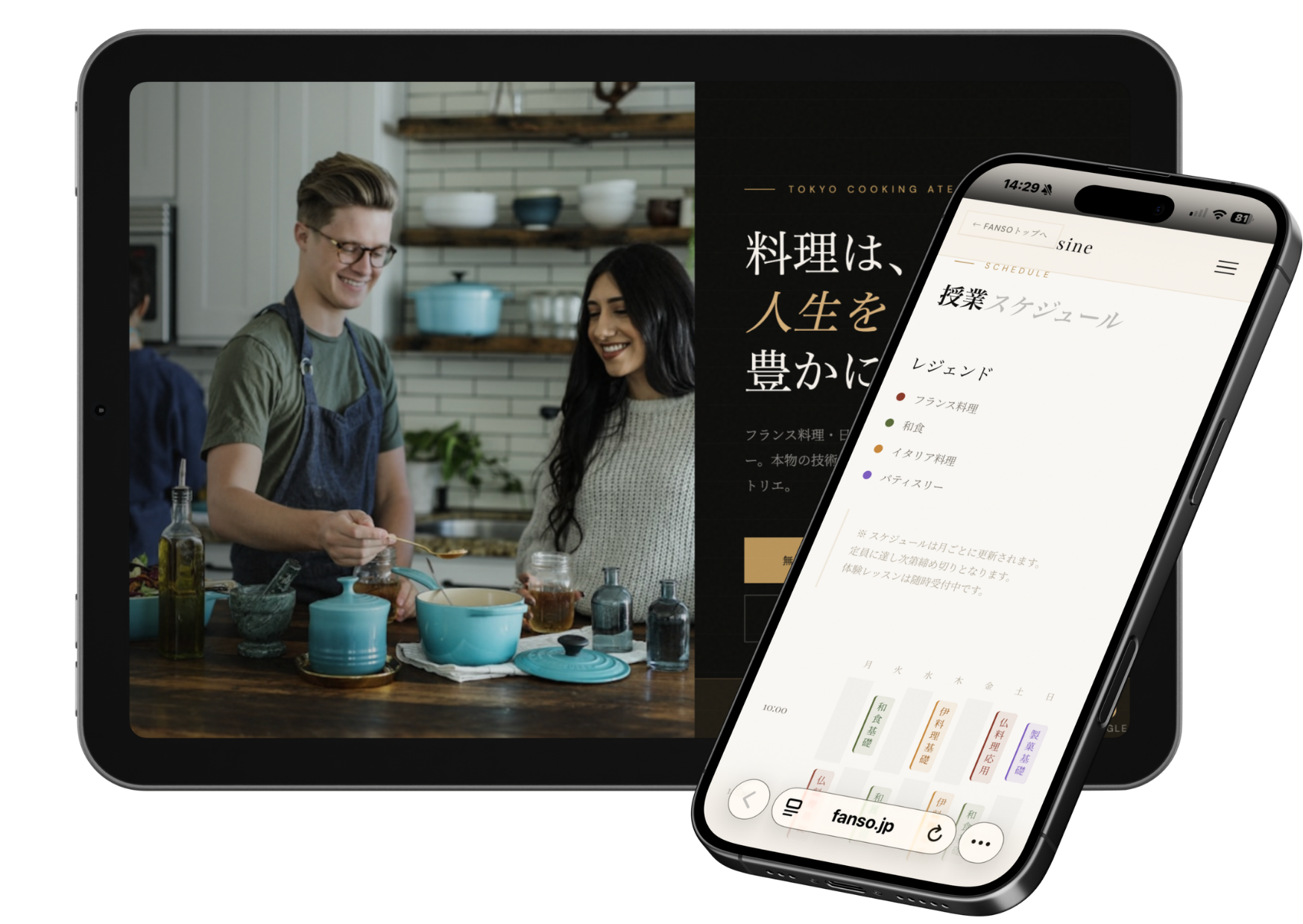 料理教室サンプル
